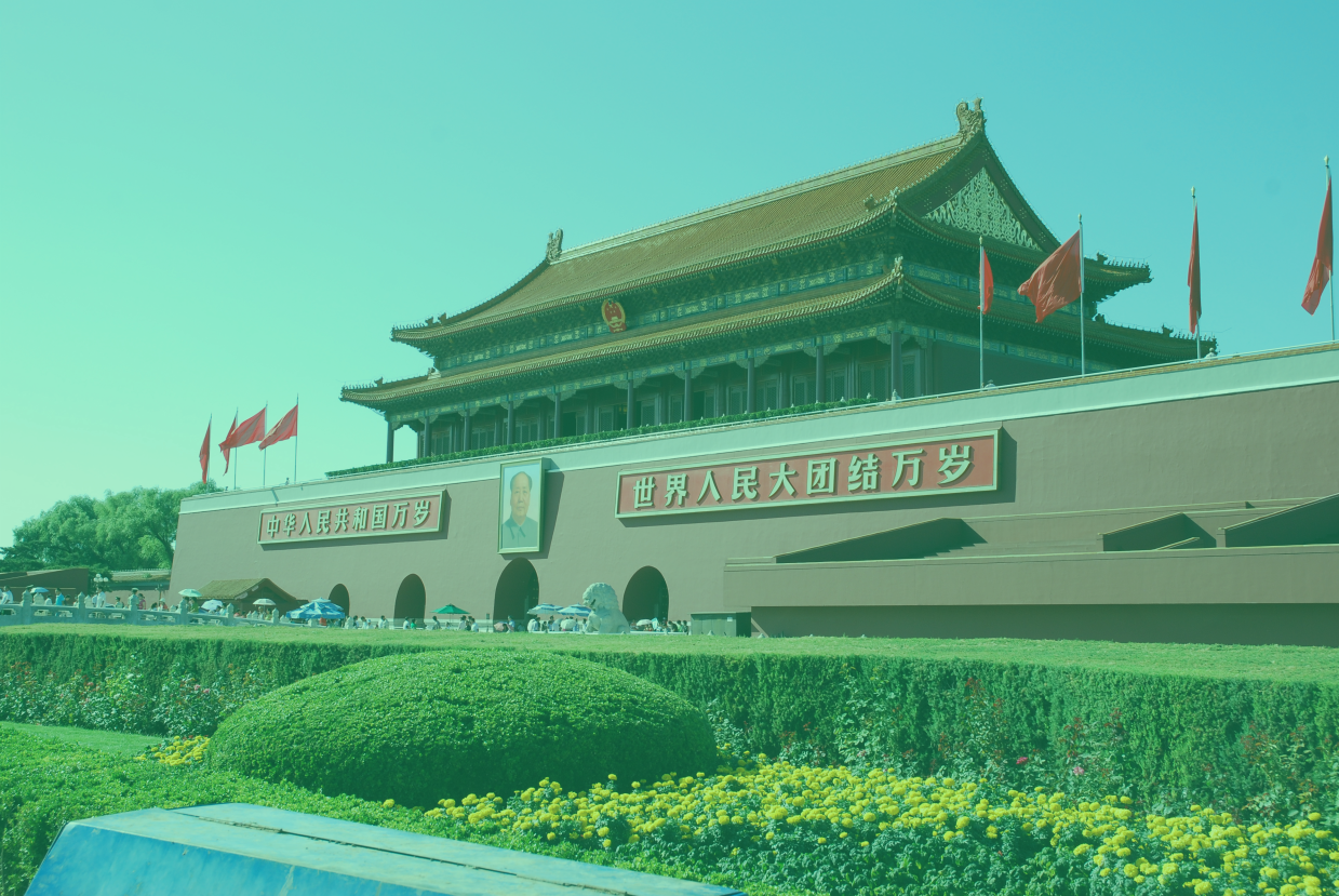 Tiananmen Gate: Photo: "Tiananman Gate", by allen watkin, licensed under CC BY-SA 2.0. Hue modified from the original