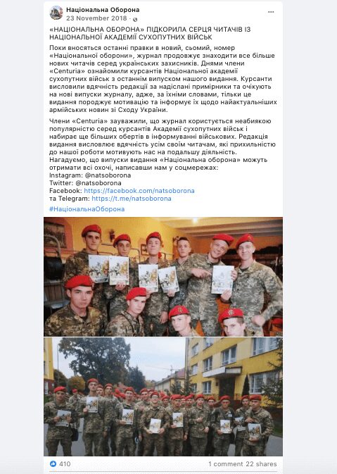 22 Capture d'écran d'une publication Facebook du magazine Національна оборона (English National Defense) qui mentionne Centuria