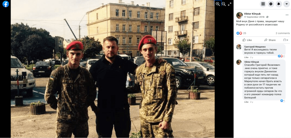 35 Photo postée sur Facebook par Viktor Klinyuk, un parent de Danylo Tikhomirov, montrant Tikhomirov (à droite) et Gavrylyshyn (à gauche) avec le chef de l'organisation internationale