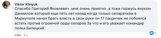 36 Capture d'écran d'un commentaire Facebook de Viktor Klinyuk fournissant des informations sur Danylo Tikhomirov