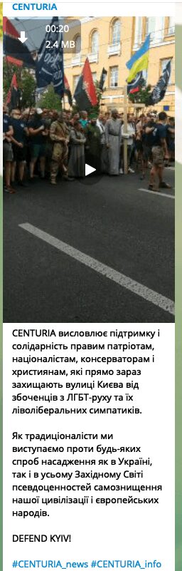 69 Capture d'écran d'un article de Centuria Telegram de 2019 indiquant son opposition à l'événement LGBT Kyiv Pride.