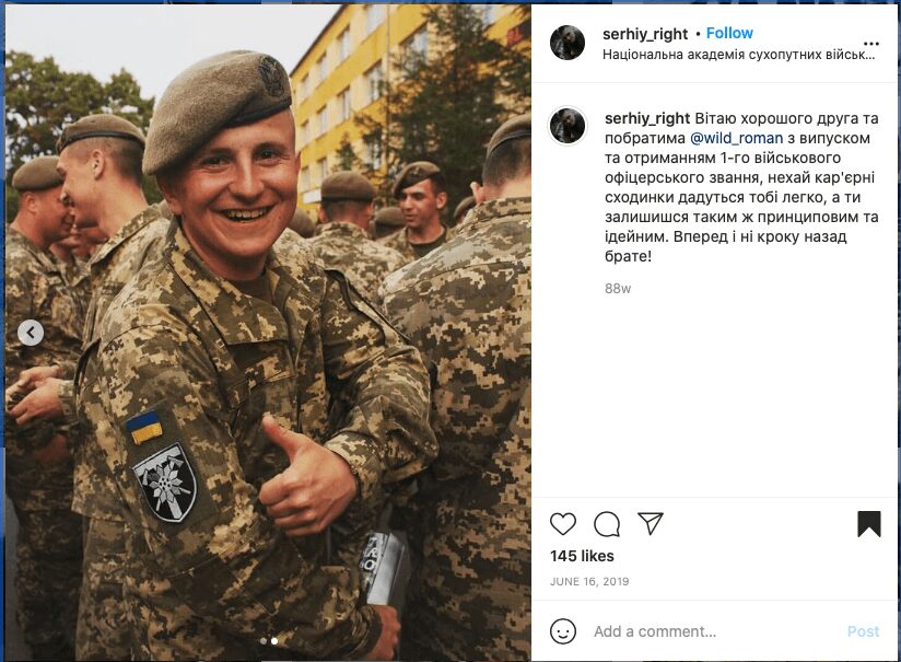 70 Photo publiée sur Instagram en 2019 par un membre apparent de Centuria, Serhiy Vasylechko, montrant un autre membre de Centuria et diplômé de la NAA en 2019, Roman Rusnyk, montrant un patch du