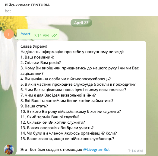 76 Capture d'écran des questions que le bot de mobilisation de Centuria, centuria_mobilization_bot, pose aux candidats.