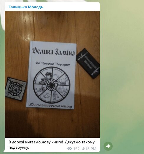 81 Le message Telegram, désormais supprimé, du Galician Youthgroup montre la traduction ukrainienne à couverture rigide du manifeste du tireur de Christchurch, le Grand Remplacement.