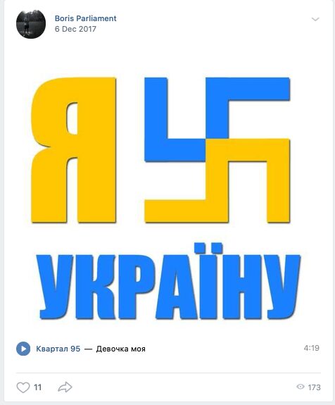 83 Un message sur la page VK de Borys Vatsyk