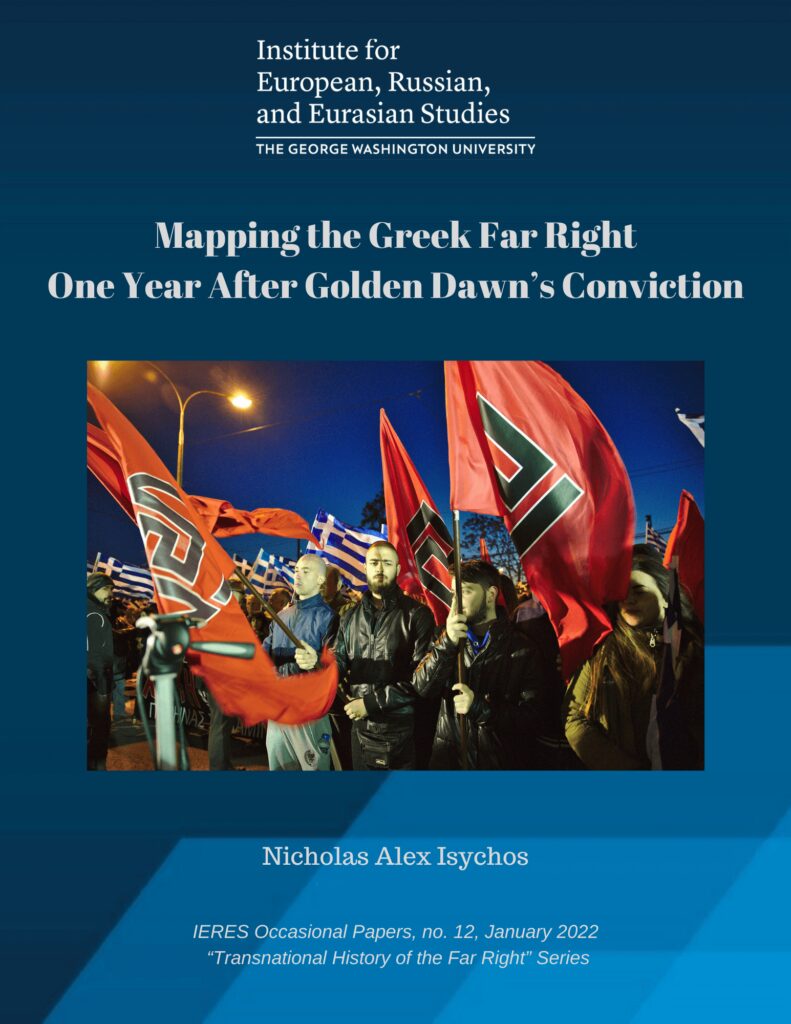 Isychos Mapping the Greek Far Right cover (1)